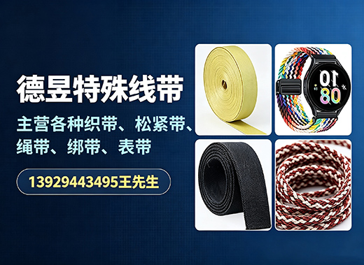 德昱梅州线上分站
